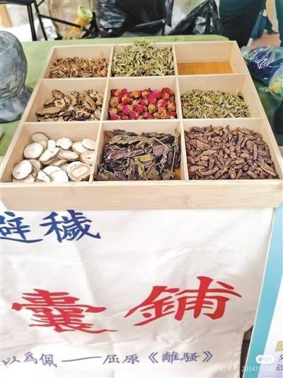 灿星财富 创业卖香囊 中医学子让专业照进现实