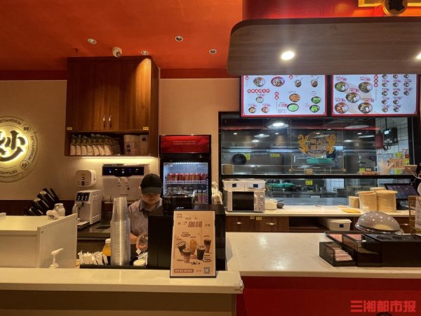 元富投资 咖啡风越刮越大, 盖码饭店也来凑热闹